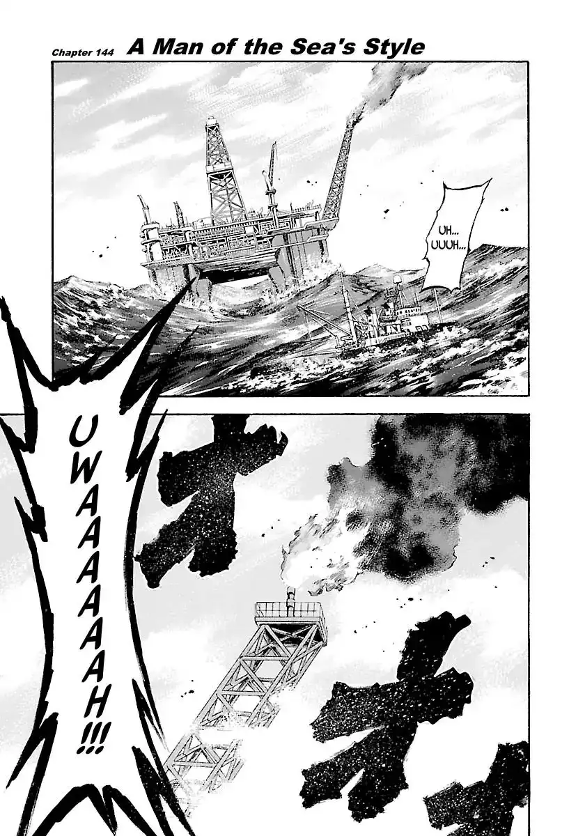 Waga Na wa Umishi Chapter 144 2